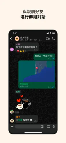 whatsapp手机版下载