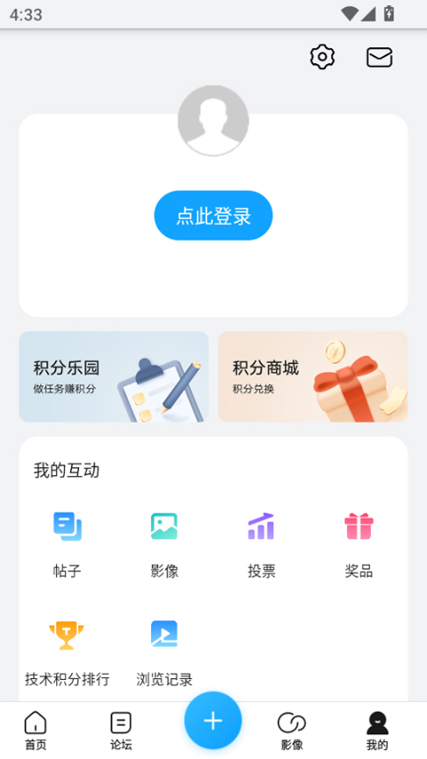 荣耀俱乐部app最新版