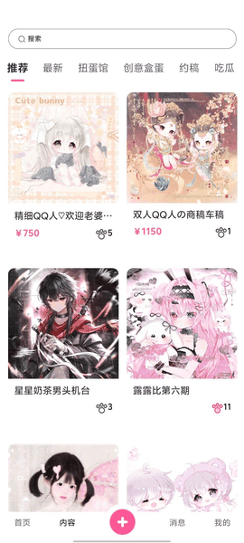 半塘次元app官方正版下载
