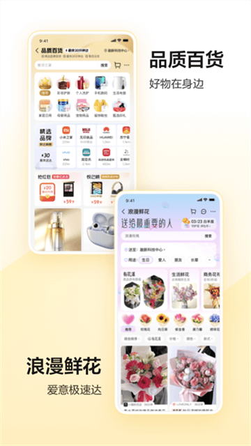 美团app最新版手机版下载