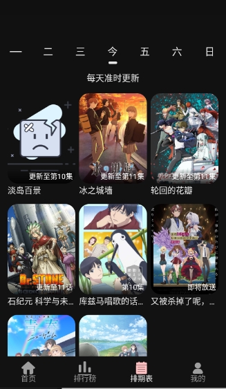次元方舟app安卓版下载