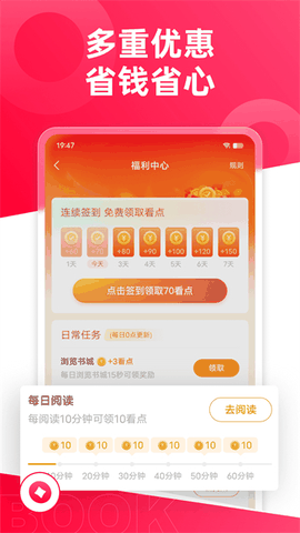 热门小说大全免费阅读最新版下载