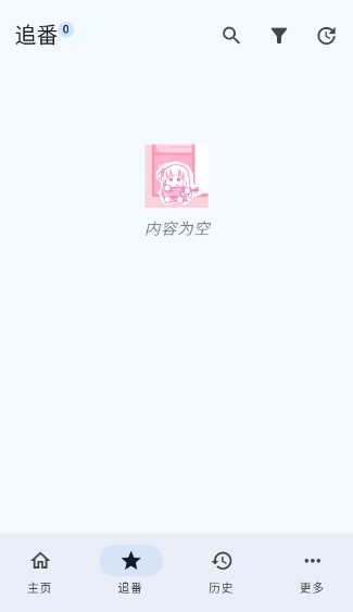 纯纯看番app免费版安卓版下载