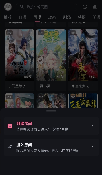omofun动漫官方正版下载