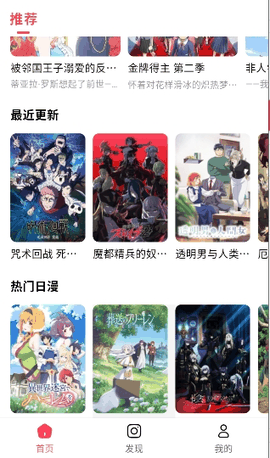 MuteFun动漫app安卓版手机版下载
