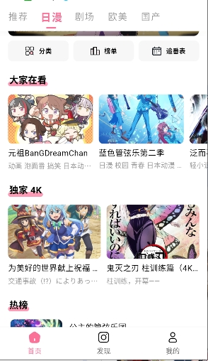 喵物次元动漫在线看免费版下载