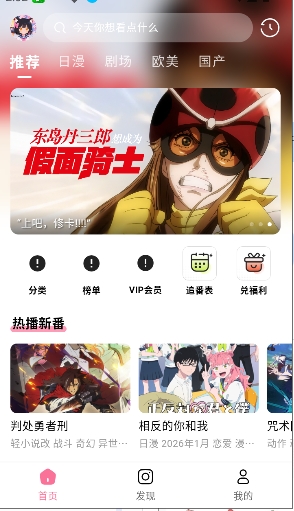 喵物次元动漫在线看免费版下载