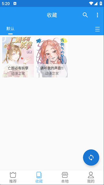 芝士漫画下载最新版