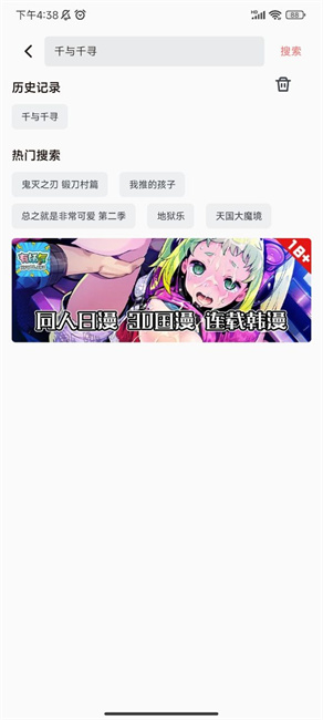 次元城动画官方正版下载