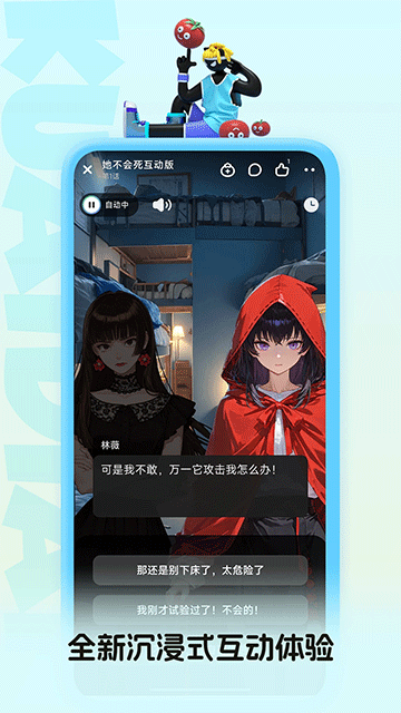 快点阅读最新版下载