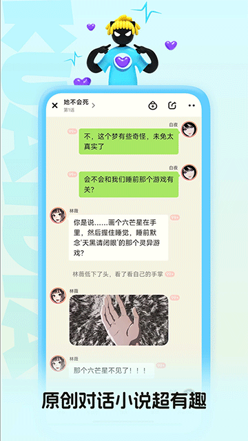 快点阅读最新版下载