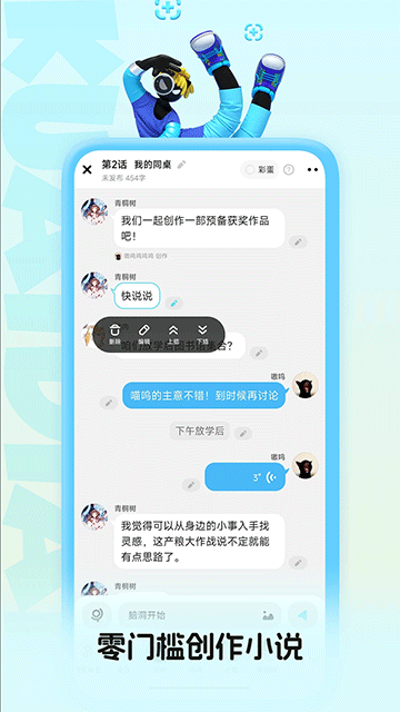 快点阅读最新版下载