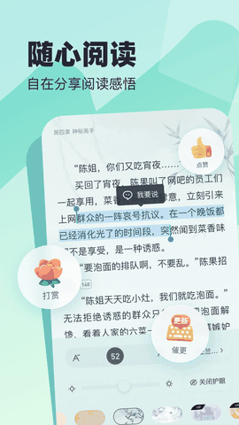 米读小说最新版下载