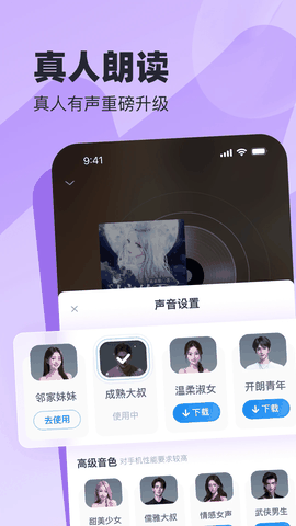 米读小说最新版下载