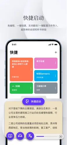 石头阅读浏览器安卓版下载