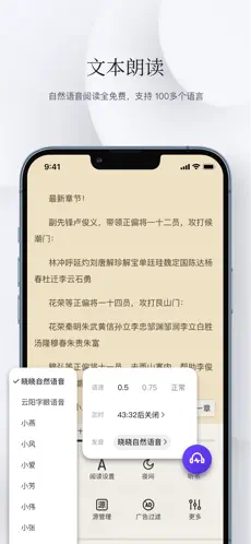 石头阅读浏览器安卓版下载