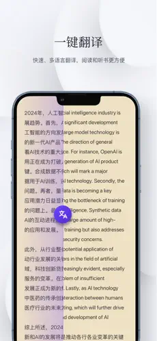 石头阅读浏览器安卓版下载