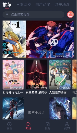 clicli动漫官方正版安装最新版