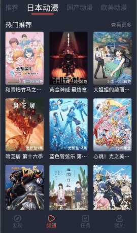 clicli动漫官方正版安装最新版