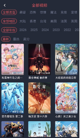 clicli动漫官方正版安装最新版