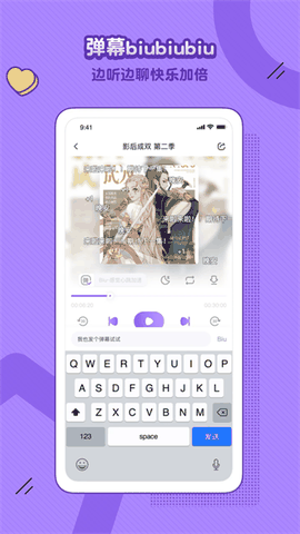 饭角app官方正版下载