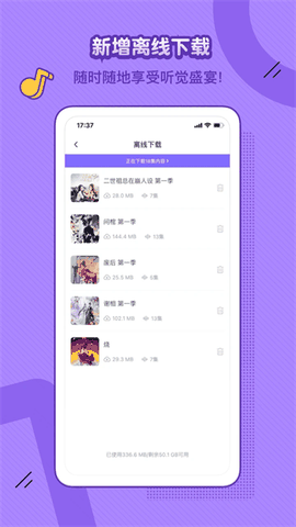 饭角app官方正版下载