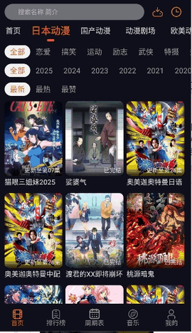 囧次元最新版下载