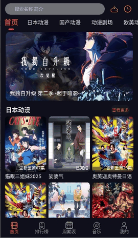 囧次元最新版下载