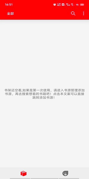 天天读书最新版本免费下载