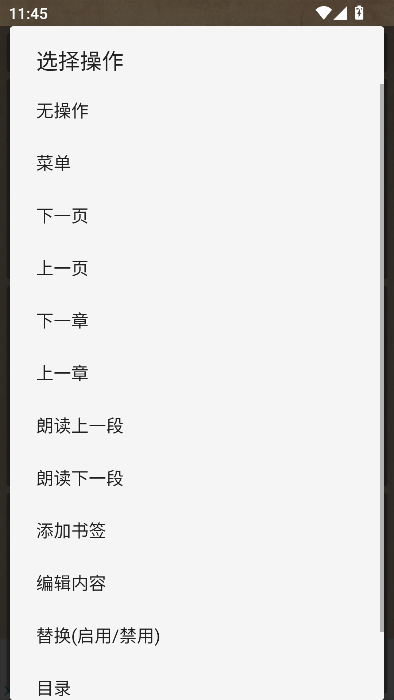 群星小说官方版下载