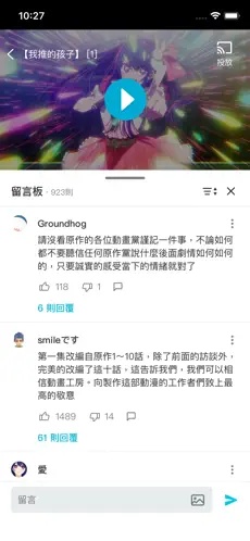 动画疯app下载安卓版