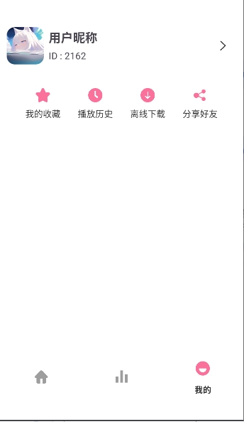 Nyafun动漫最新版安卓版下载