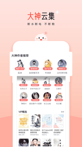 豆花阅读app官方下载最新版本