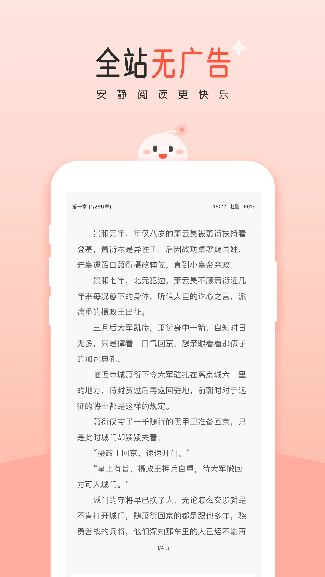 豆花阅读app官方下载最新版本