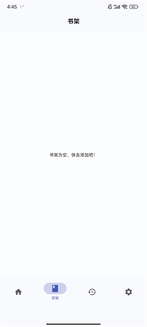 章鱼漫画最新版
