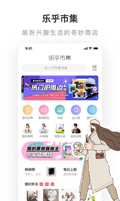老福特app官方正版下载