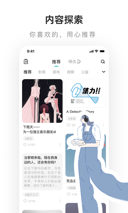 老福特app官方正版下载