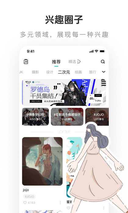 老福特app官方正版下载