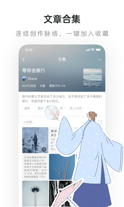 老福特app官方正版下载