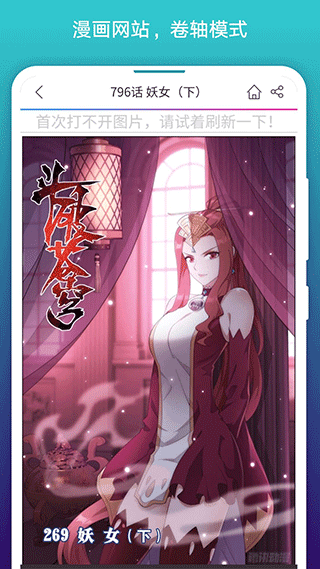 阅站漫画老版本官方