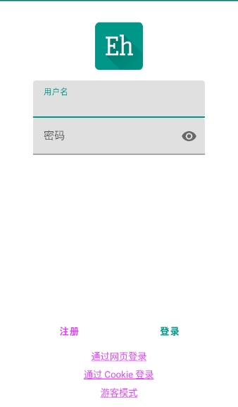 ehviewer绿色版2.0.2.2中文版
