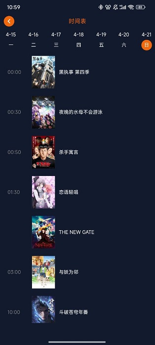 囧次元2026纯净版下载无广告
