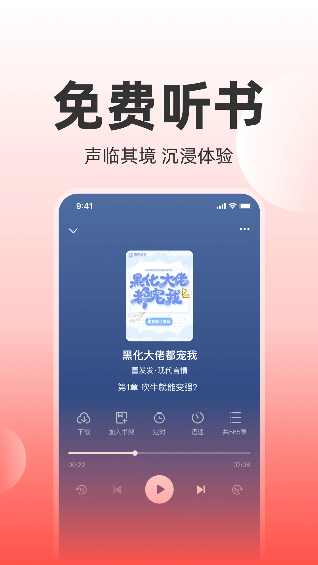 读乐星空手机版
