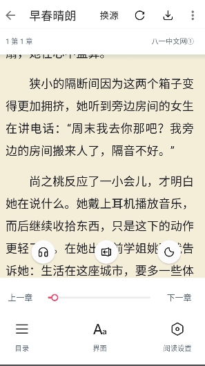 荔枝阅读官方版下载