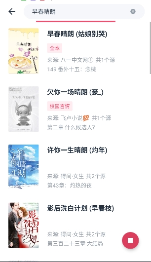 荔枝阅读官方版下载