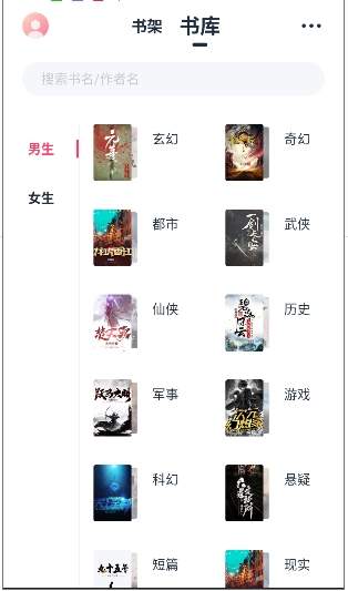 荔枝阅读官方版下载