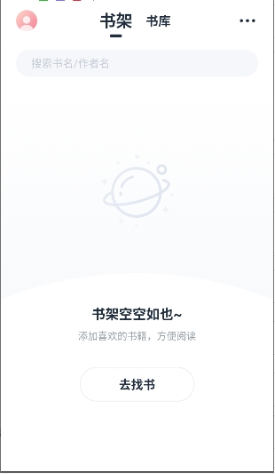 荔枝阅读官方版下载