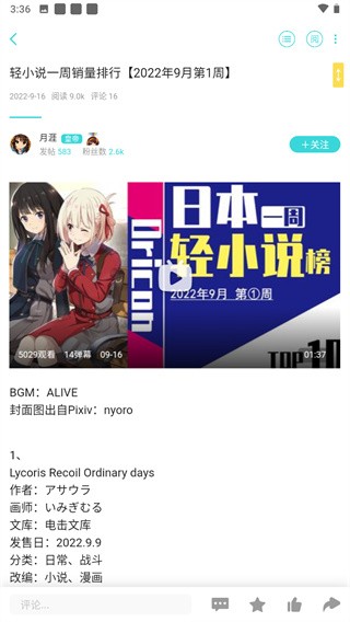 轻之国度官方正版手机版下载