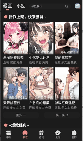 沐沐悦读app正版免费
