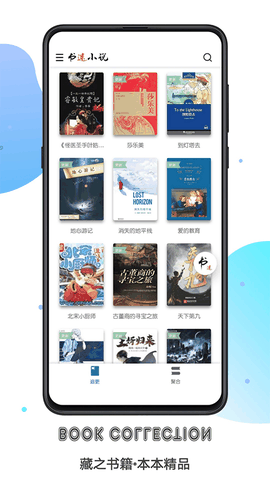 书迷2026年最新版